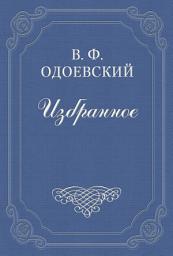 Icon image Бригадир