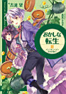 Thumbnail image