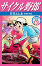 Thumbnail image