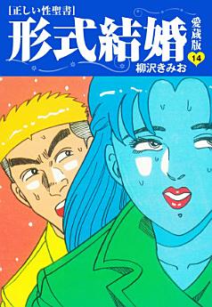 Icon image