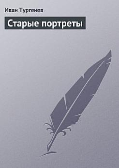 Icon image