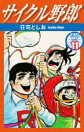Thumbnail image