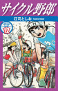 Thumbnail image