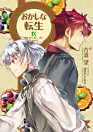 Thumbnail image