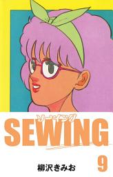 Icon image SEWING