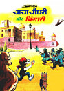 Thumbnail image