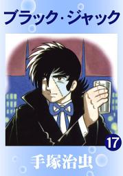 Icon image ブラック・ジャック