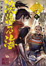 Thumbnail image