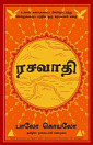 Thumbnail image