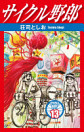 Thumbnail image