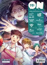 Icon image re:ON Vol. 31: (reON Comics)