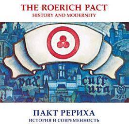 Icon image The Roerich pact. History and modernity. Catalogue of the Exhibition (National Academy of Art, New Delhi)