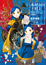 Thumbnail image