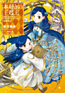 Thumbnail image