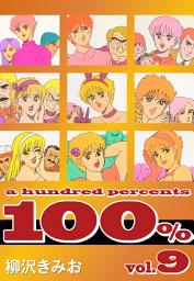 Icon image 100%