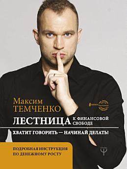 Icon image