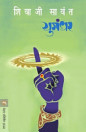 Thumbnail image