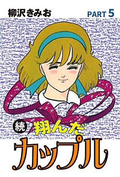 Icon image