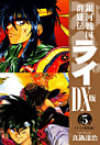Thumbnail image