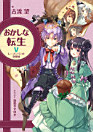 Thumbnail image