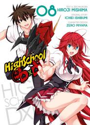 Symbolbild für HighSchool DxD