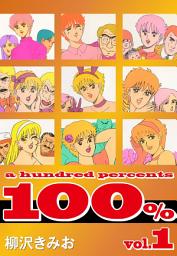 Icon image 100%