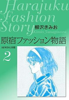 Icon image