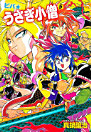 Thumbnail image