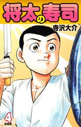 Icon image 将太の寿司 （完全版）