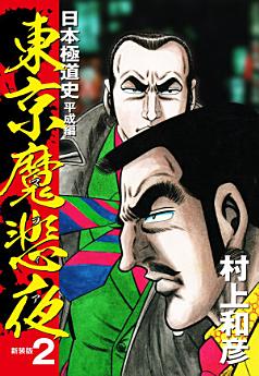 Icon image