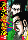 Thumbnail image