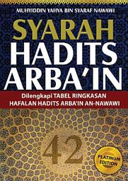 Gambar ikon Syarah Hadits Arba'in An-Nawawi: Dilengkapi TABEL Ringkasan Hafalan Hadits Arba'in