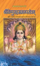 Icon image Shri Vishnu Sahasranama Stotram - Hindi: श्री विष्णु सहस्रनाम स्तोत्रम (हिन्दी)