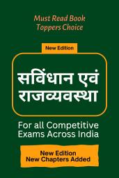Icon image सविंधान एवं राजव्यवस्था -Savindhan - Polity & Constitution in Hindi for SSC UPSC CDS NDA Railway RRB TET State PSC Exams (General Knowledge GK - Samanya Adhayan GK Series)