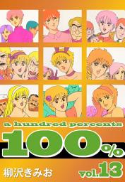 Icon image 100%