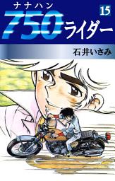 Icon image 750ライダー