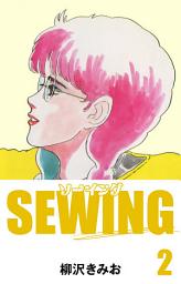 Icon image SEWING