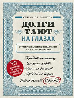 Icon image