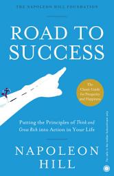 Icon image Road to Success