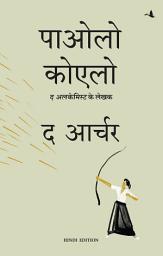 Icon image The Archer (Hindi)