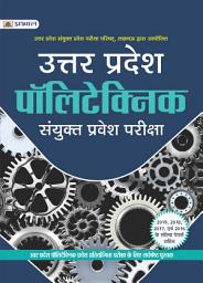 Icon image Uttar Pradesh Polytechnic Sanyukt Pravesh Pariksha: Uttar Pradesh Polytechnic Sanyukt Pravesh Pariksha: Preparing for Admission to Polytechnic Institutes by Team Prabhat
