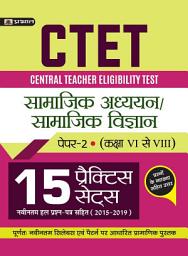 Icon image CTET Paper 2 Social Science/Social Studies 15 Practice Sets for Class 6 to 8 Exams (Hindi): Bestseller Book by Team Prabhat: CTET Paper 2 Social Science/Social Studies 15 Practice Sets for Class 6 to 8 Exams (Hindi)