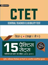 Icon image Ctet Paper 1, 15 Practice Sets For Class 1 To 5 For 2022 Exams (Hindi): CTET Paper-1 Class 1 to 5 Kaksha I-V 15 Practice Sets 2022: Preparing for CTET with Confidence by Sukumar Gupta