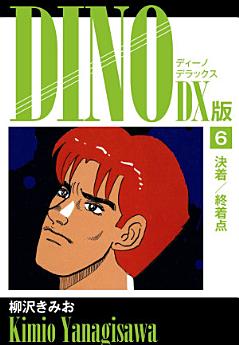 Icon image