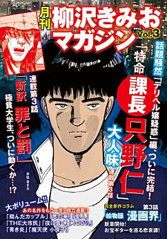 Icon image