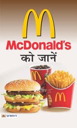 Icon image MCDONALDS KO JANEIN: Bestseller Book by PRADEEP THAKUR: MCDONALDS KO JANEIN