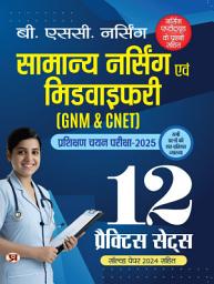 Icon image B.SC. Nursing Entrance Exam Books 2025 General Nursing and Midwifery (GNM & CNET) Training Selection Test 12 Practice Sets With Latest Solved Paper & Aptitude Questions: Demanding Ebook Book
