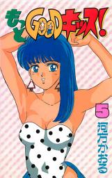Icon image もっとGOODキッス!