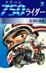 Icon image 750ライダー
