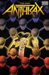 Icon image Anthrax. Среди живых